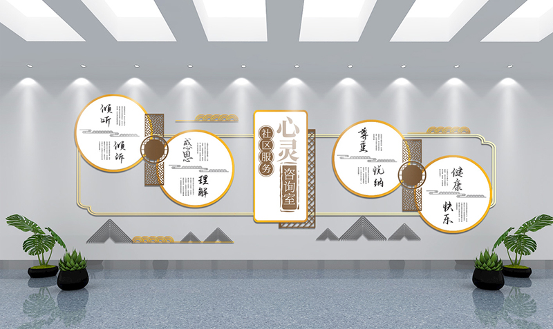 校园文化设计-校园文化墙建设