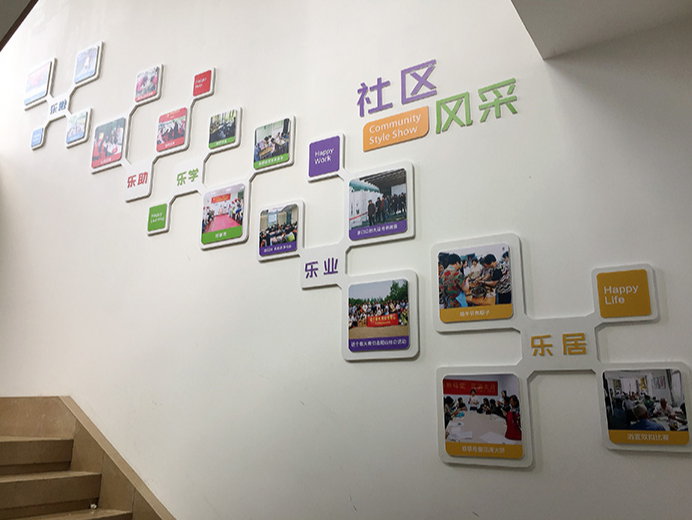 社区文化墙设计制作的作用意义