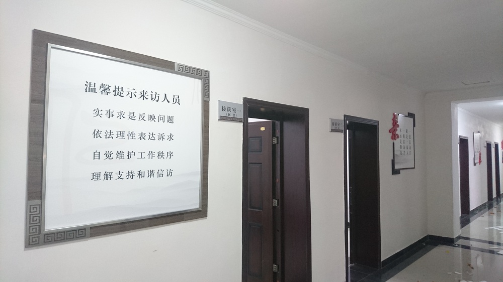 <b>苏州文化墙设计—企业文化墙建设促进企业发展</b>